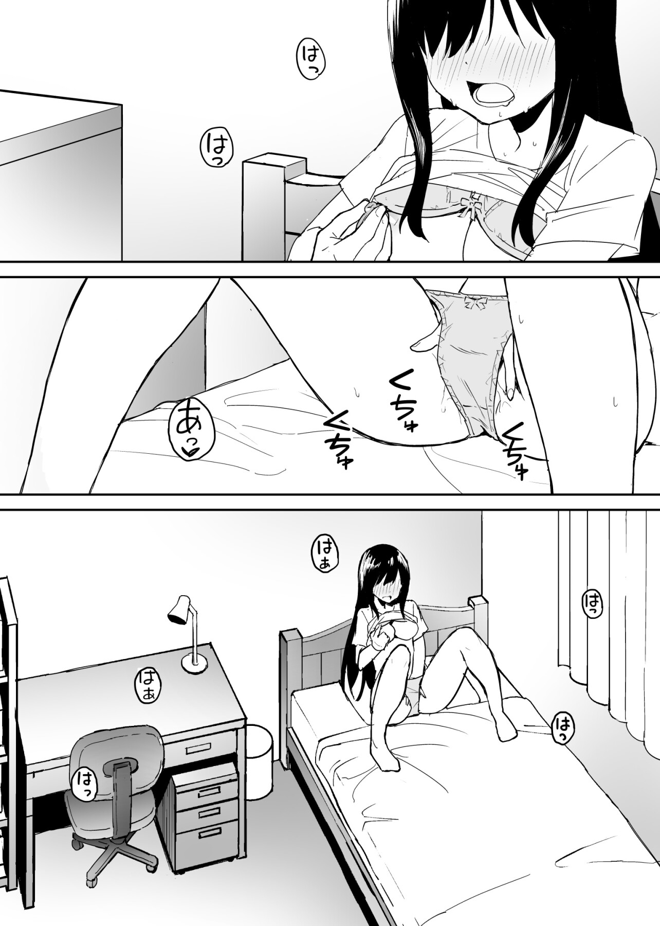Hentai Manga Comic-A Disgusting Unemployed Old Man (Me) Was Pleased When He Irresponsibly Creampied a Beautiful JK Girl's Virgin Pussy-Read-2